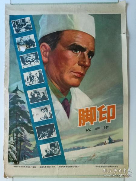高仿爱荷华州驾驶执照多少钱